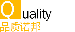 产品齐全 产品齐全