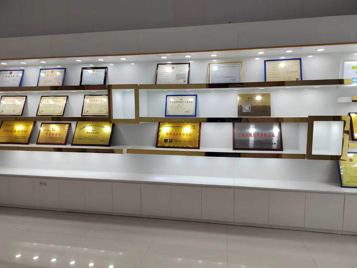 公司展厅