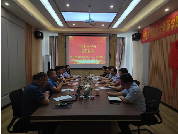 携手高校，校企共赢！江西88858cc永利官网科技有限公司与南昌大学药学院产学研合作签约仪式圆满成功