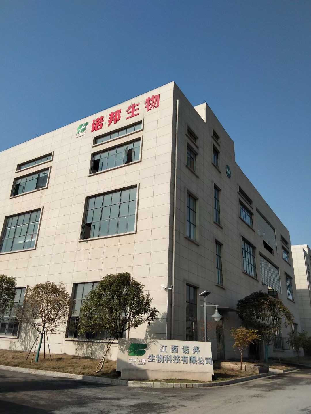 厂区风貌